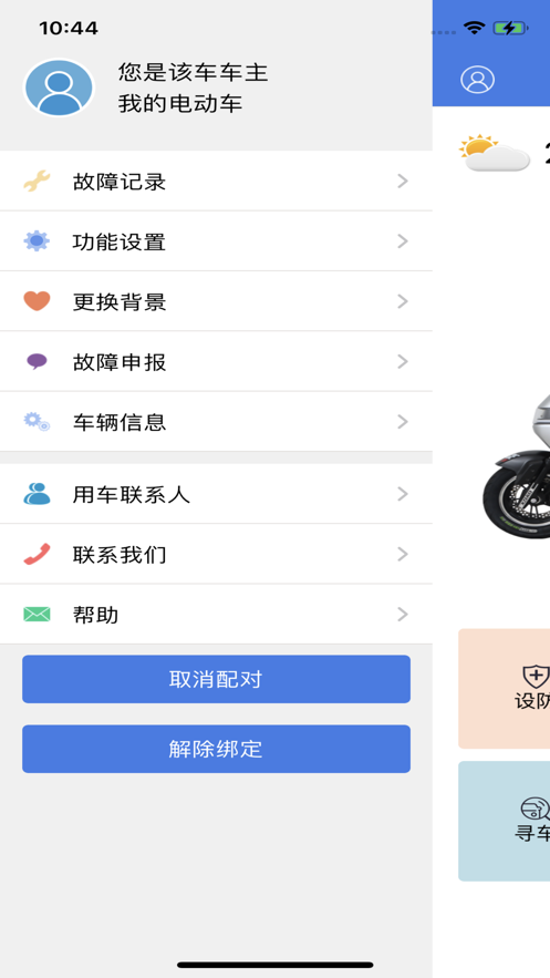 С������app����v4.5.0 ���°�