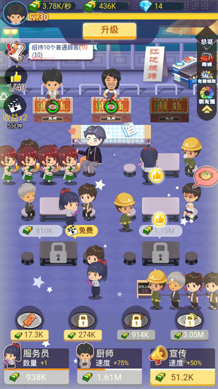 �Ҽ��и��տ�̯v1.3.0 ��׿��