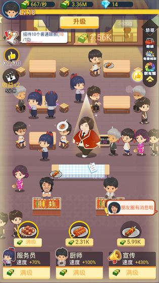�Ҽ��и��տ�̯v1.3.0 ��׿��