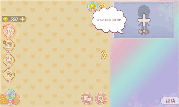 yoyo����װ��С��(YOYO Doll)v4.4.9 ��׿��