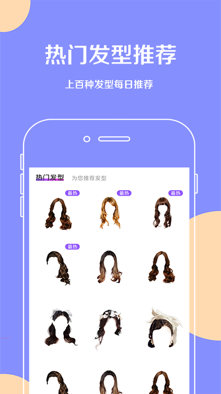 ����������v1.1.4 ��׿��