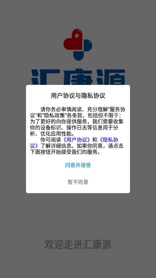 �㿵Դappv1.4.3 ���°�