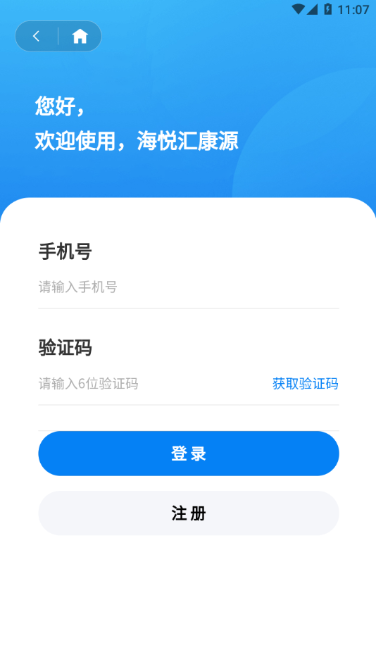 �㿵Դappv1.4.3 ���°�