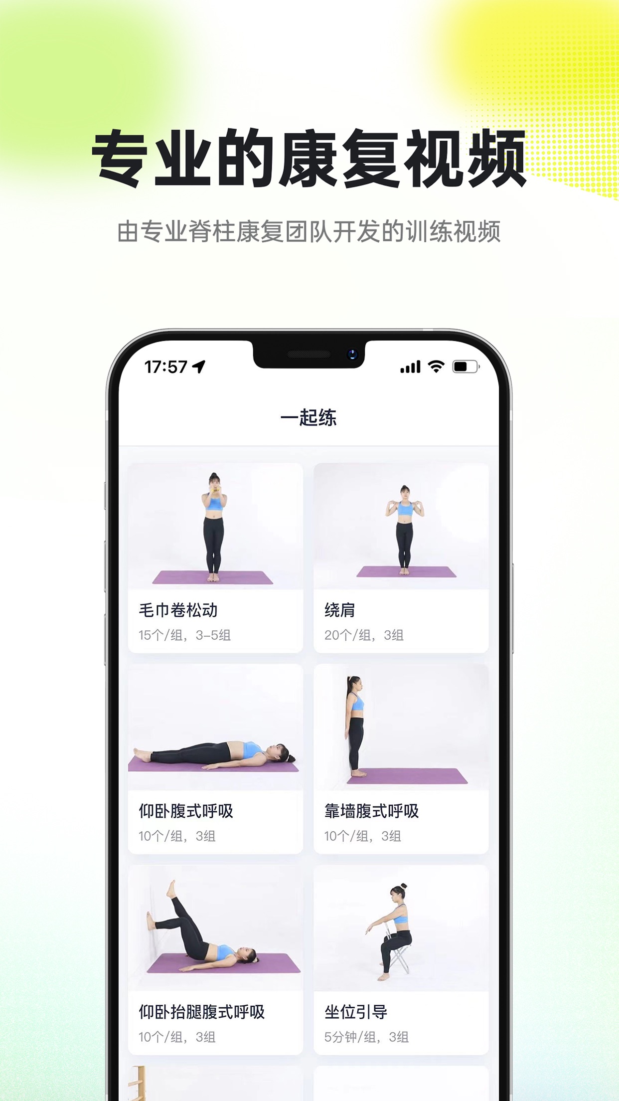 С��ͬѧУ԰��appv1.0.0 ��׿��