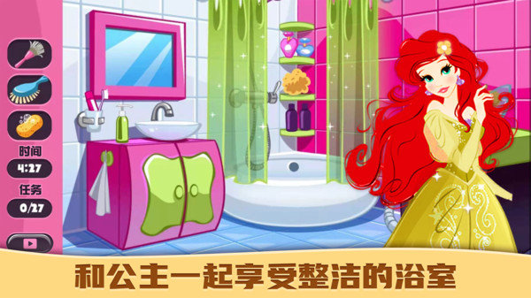 ������װ�緿��v1.2.2 ��׿��