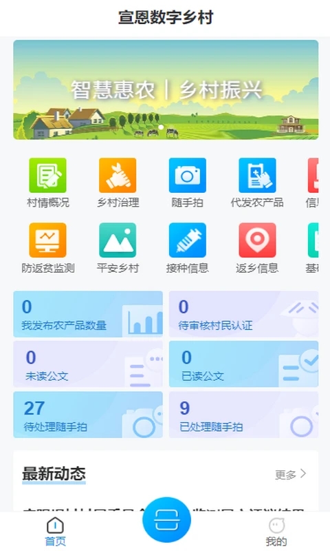 �����������v1.1.0.003 ���°�