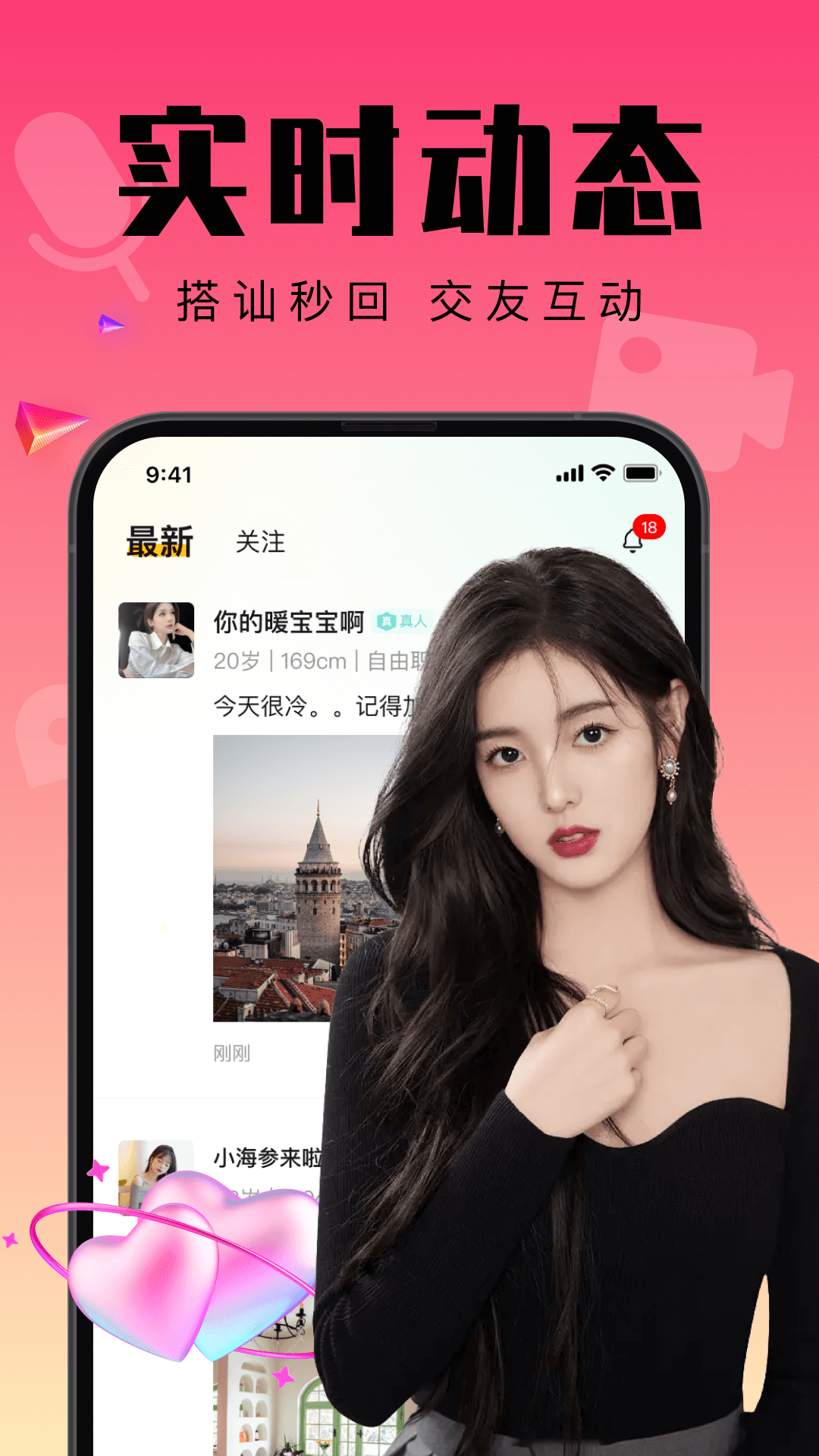 ����Ѱ�����콻��appv 1.3.4 ���°�