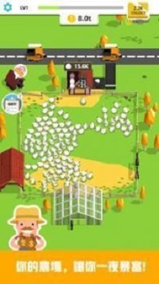 ����ũ��Farm Incv1.4.2 ��׿��