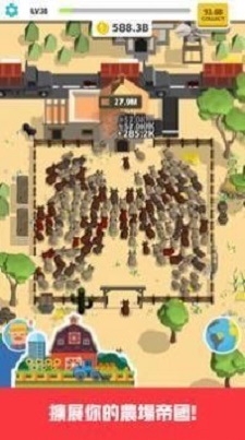 ����ũ��Farm Incv1.4.2 ��׿��