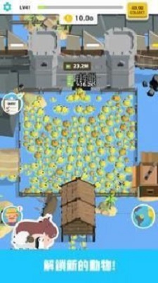 ����ũ��Farm Incv1.4.2 ��׿��