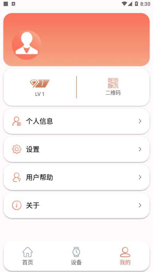 RDFit app����v3.7.7 ���°�