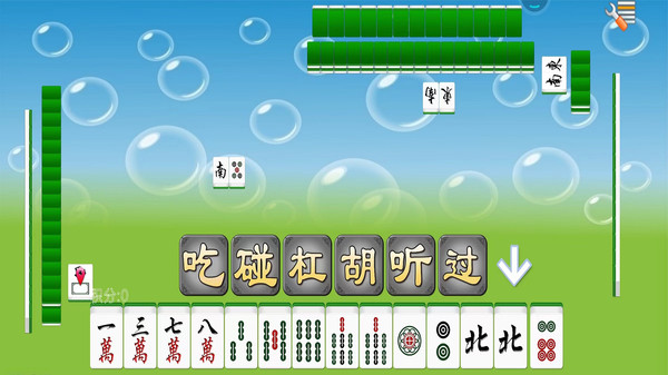 �����Ĵ��齫��Ѱ�v1.8.6 ��׿��
