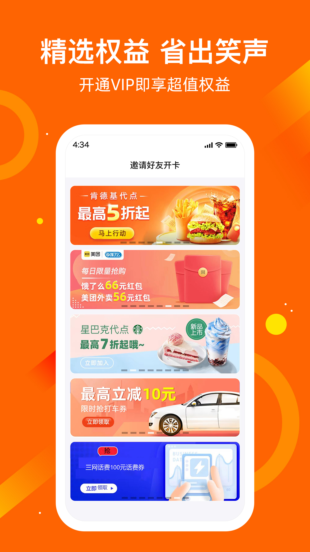 Ӧ��ħ��ʦappv1.0.9 ���°�
