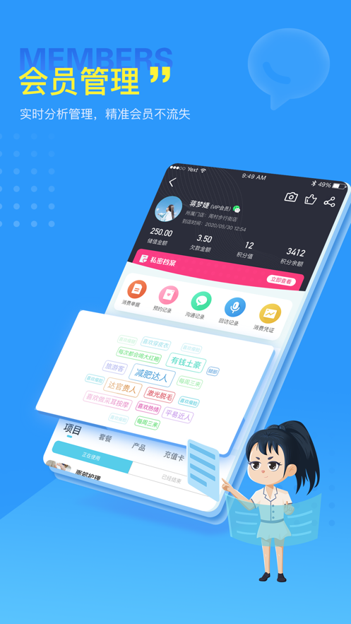 ��������appv3.1.3 ���°�