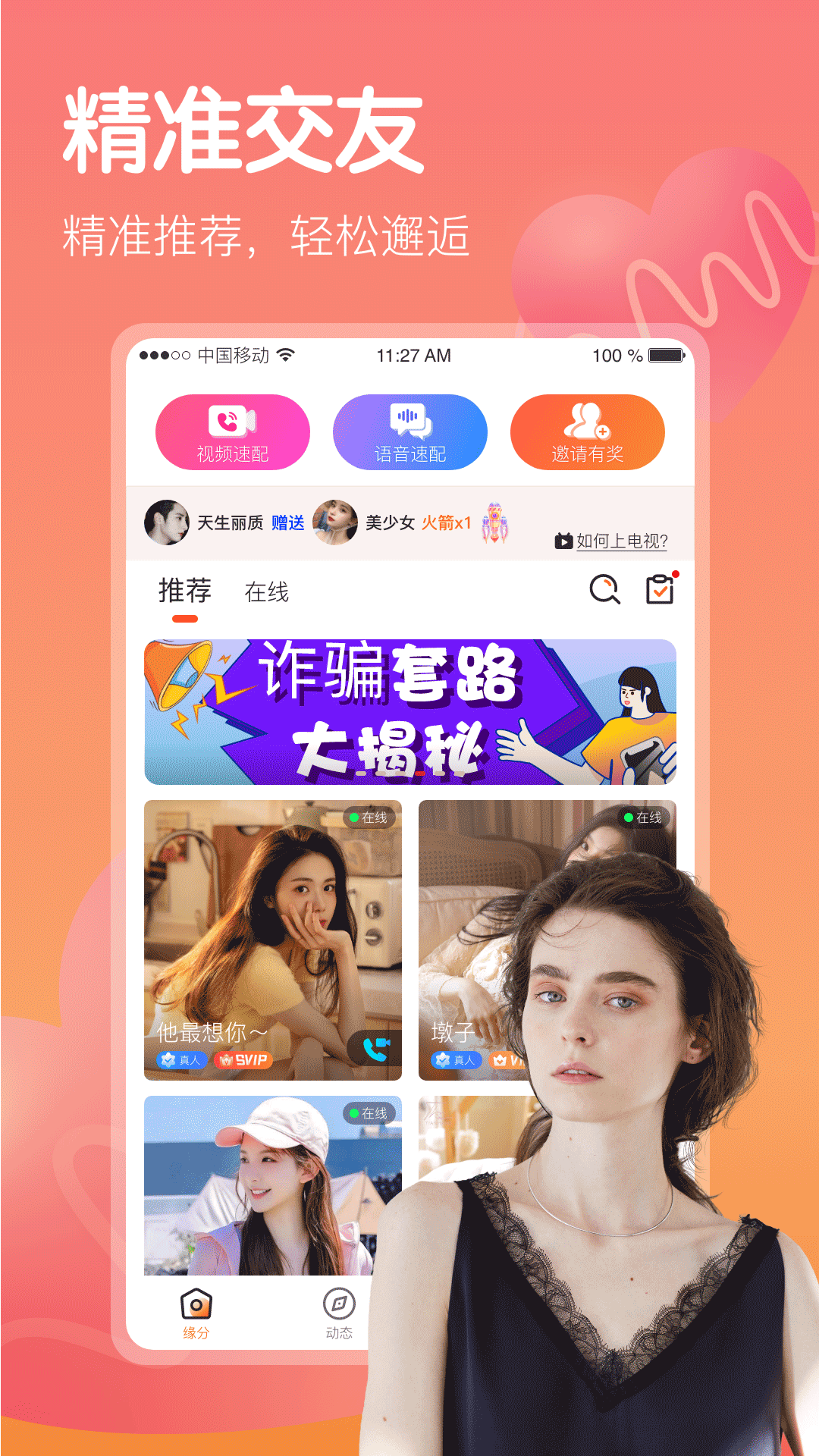 �Ļ�v1.0.2 ���°�