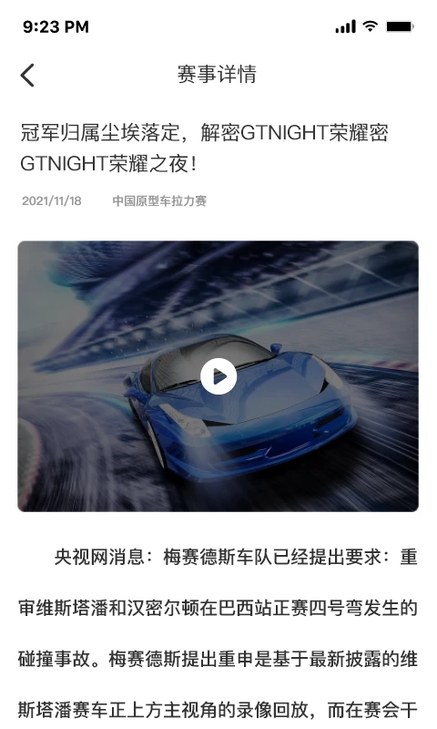 FCRSv1.0.4 �ٷ���