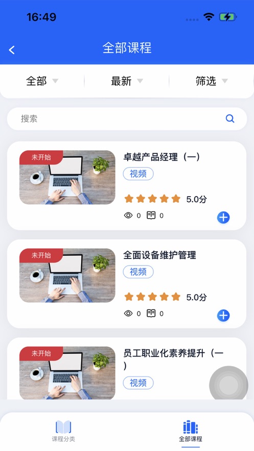 ��ʹ���app���ذ�װ���°�v1.0.1 ���°�