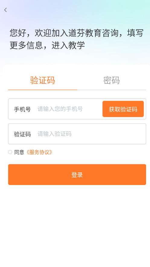 ������ѧappv0.6.65 ���°�
