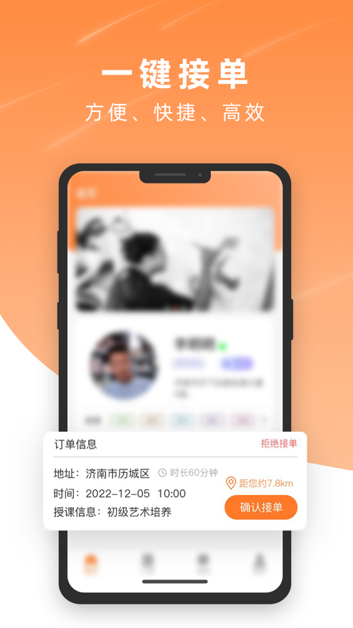 ������ѧappv0.6.65 ���°�