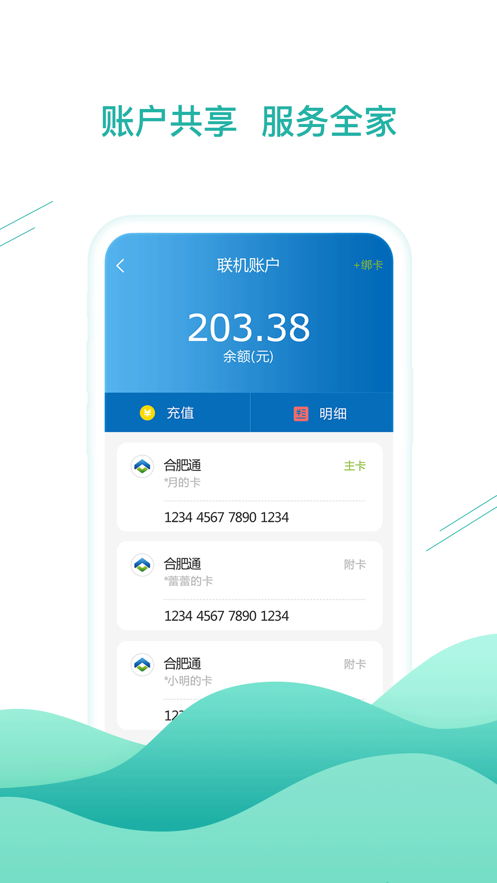 �Ϸ�ͨ��v3.2.1 ���°�