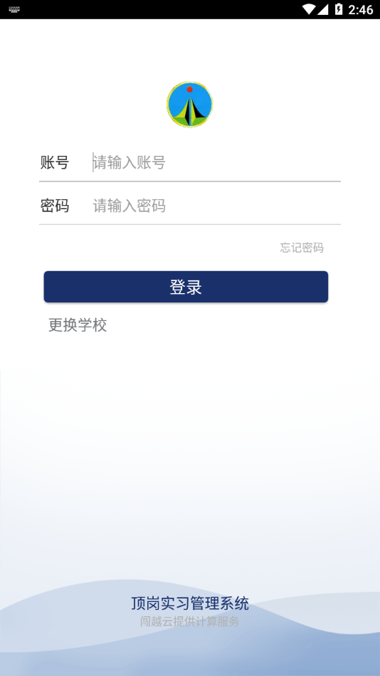 ��Խ����ʵϰappv4.0.4 ��׿��