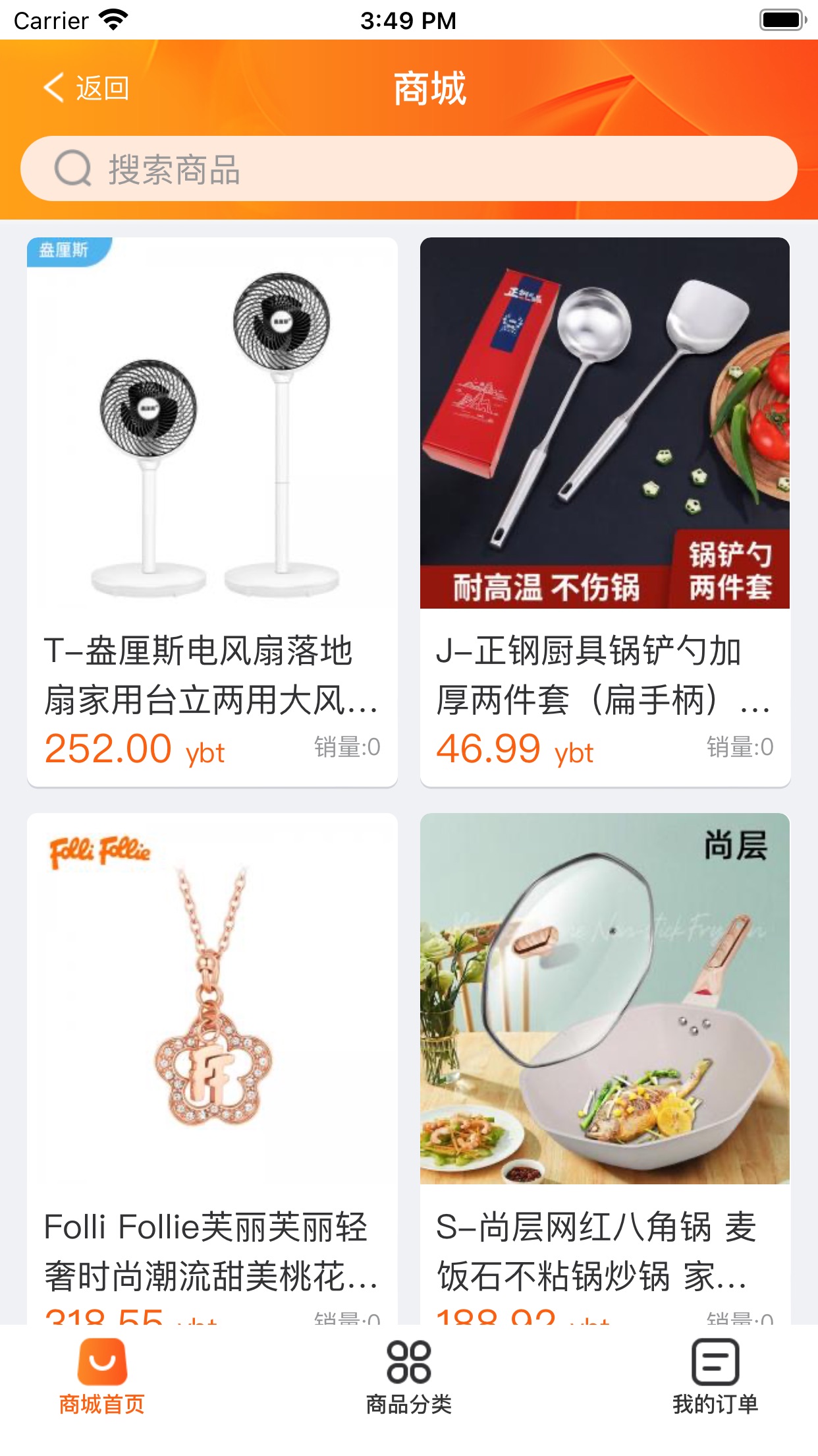 �ΰ�ͨAPP����v1.0.0 �ٷ���׿��