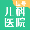����ҽԺ�Һ�v1.0.0 �ٷ���