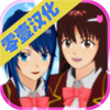 ӣ��У԰ģ������Ҽ������v1.039.99 ���°�