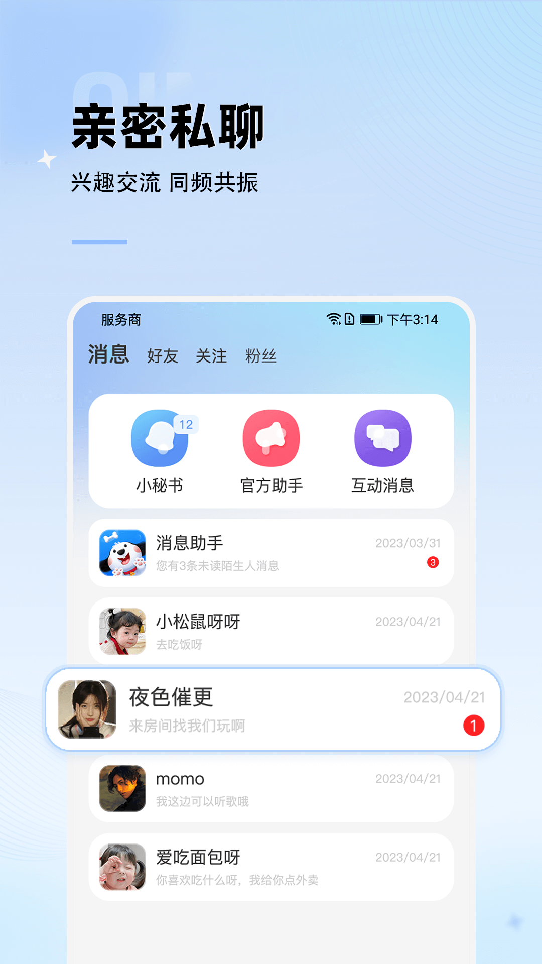 �ߵ�����v1.0.0 ��׿��