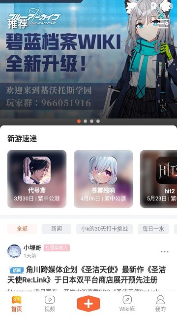 gamekeeappv1.3.1 ��׿��