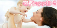 ĸӤ�̳�app