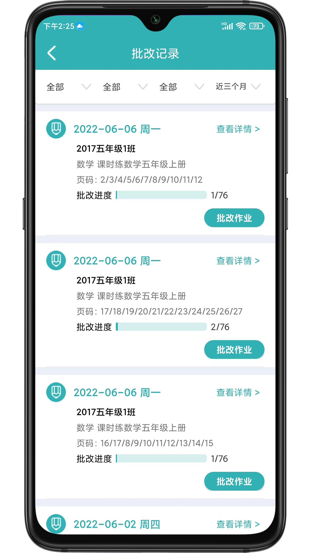 ��ҵ����appv henanworkeva_2.4.6 ���°�