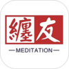 缠友appv1.0.8 最新版