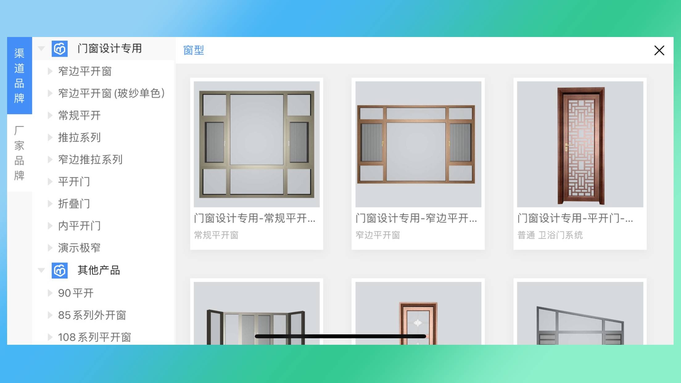 �ŵ����Ŵ�����v1.0.193 �ٷ���