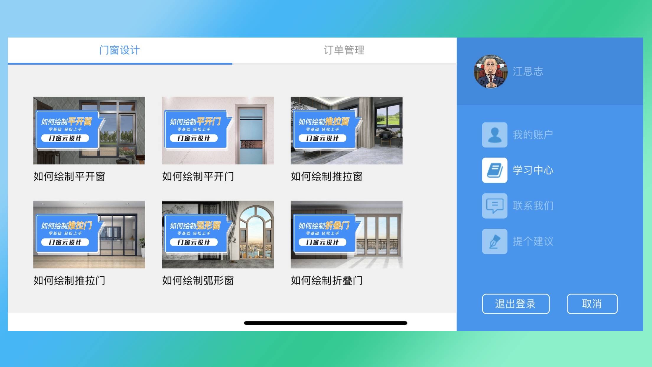 �ŵ����Ŵ�����v1.0.193 �ٷ���