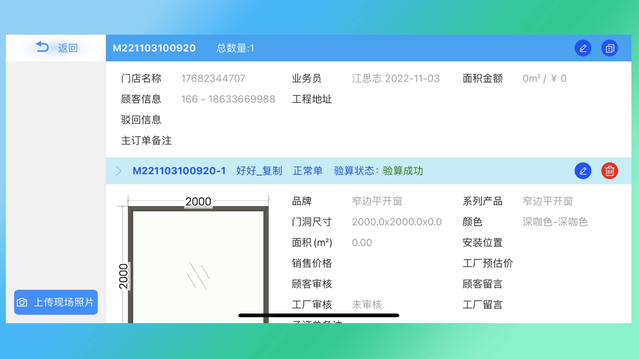 �ŵ����Ŵ�����v1.0.193 �ٷ���