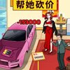 ��ǿ������v1.0 ��׿��