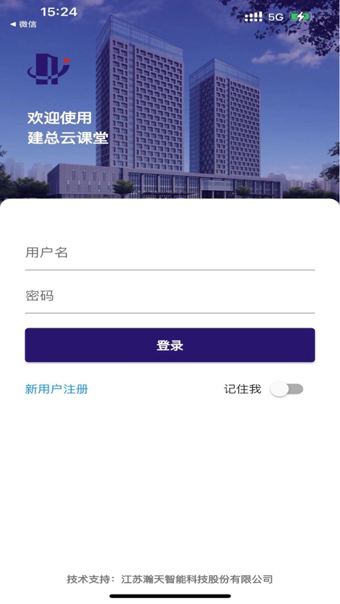 �����ƿ���APPv1.2.0 ���°�