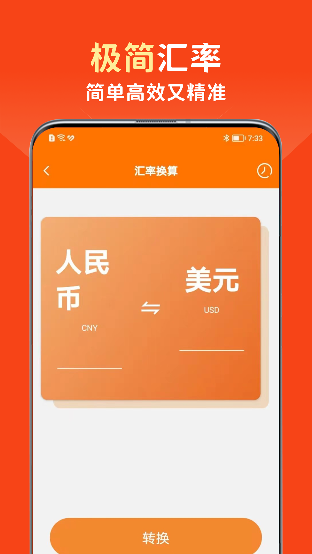 ϺƤ�羳��������v1.0 ��׿��