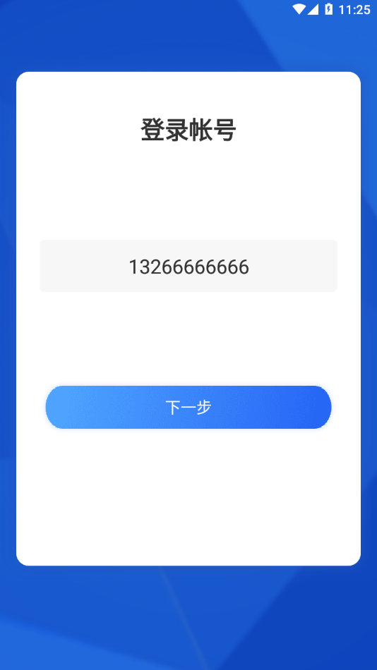�麣�ǻ�ҽ��appv1.3.5 ���°�