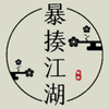 ���Ὥ��v1.1 ���°�