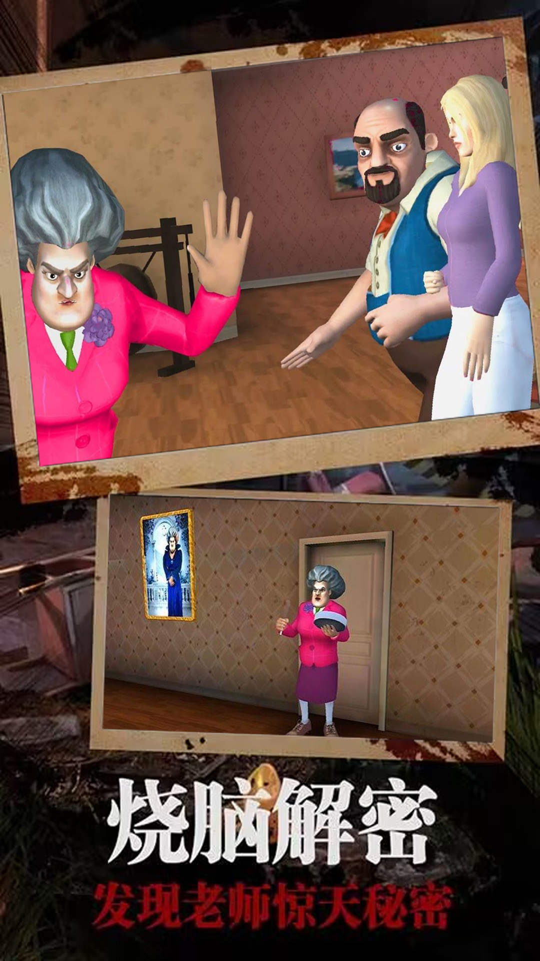 �ֲ��ھӶ���ʦv1.0 ��׿��