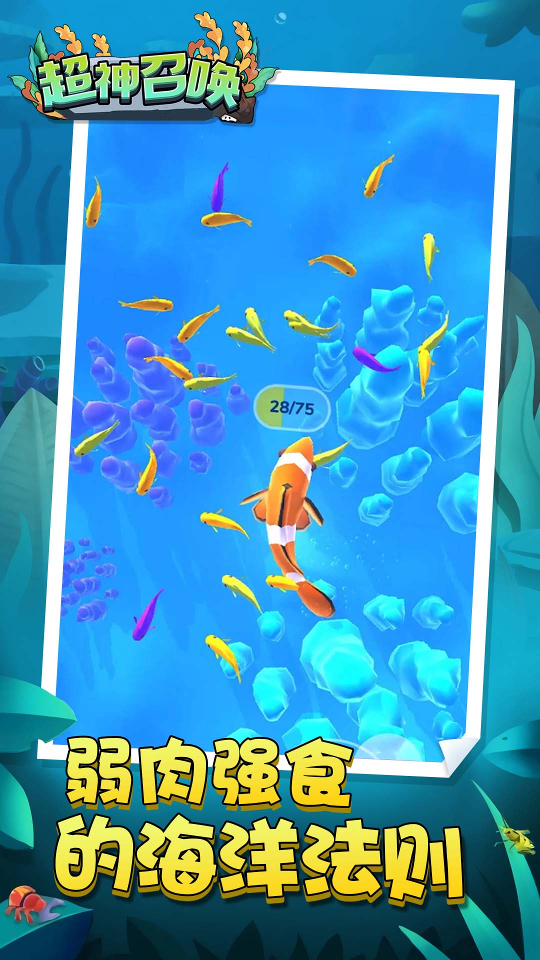 �����ٻ���Ϸv1.0.0 ���°�