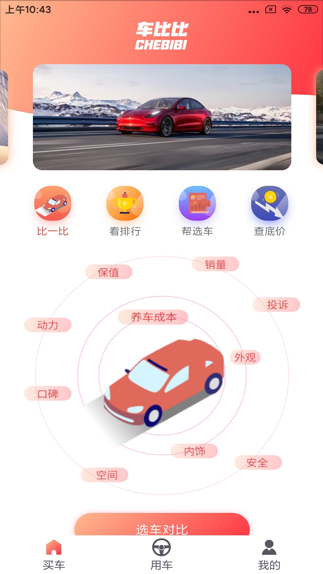 ���ȱ�v1.0.0 �ٷ���