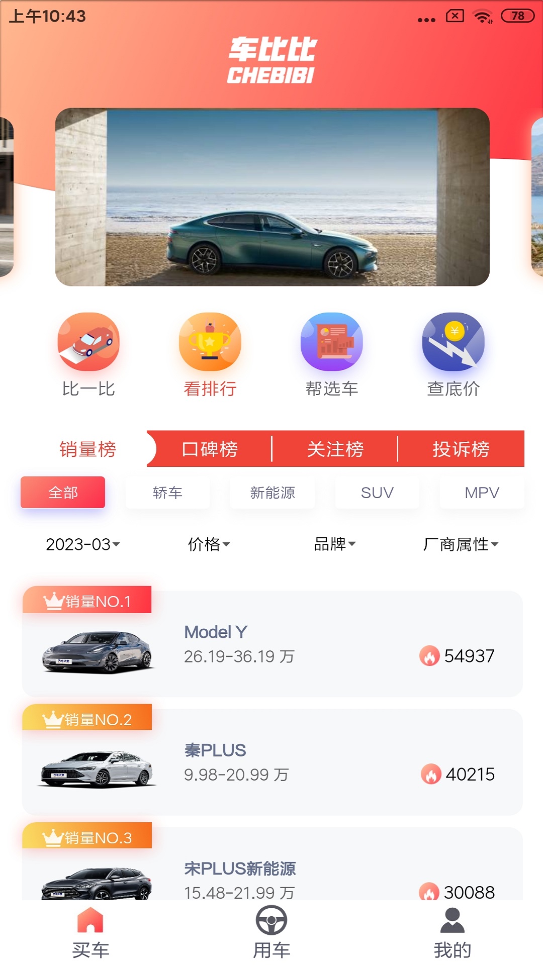 ���ȱ�v1.0.0 �ٷ���