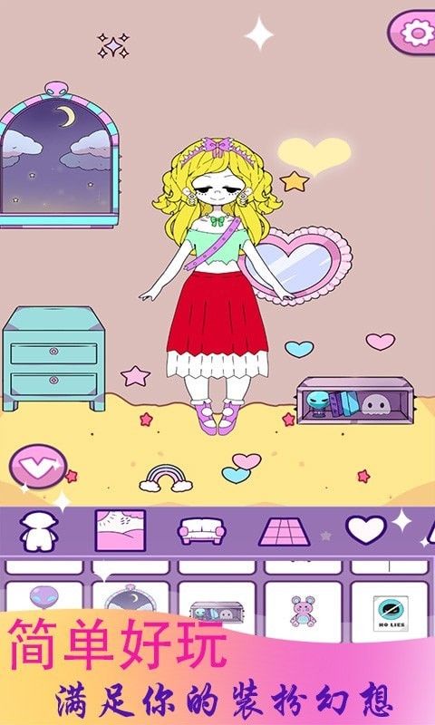 ����ʱ����԰��װv1.5 ��׿��