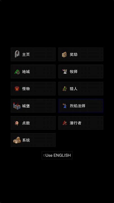 �����ʾ¼2(CLICKPOCALYPSE II)v1.0 ��׿��
