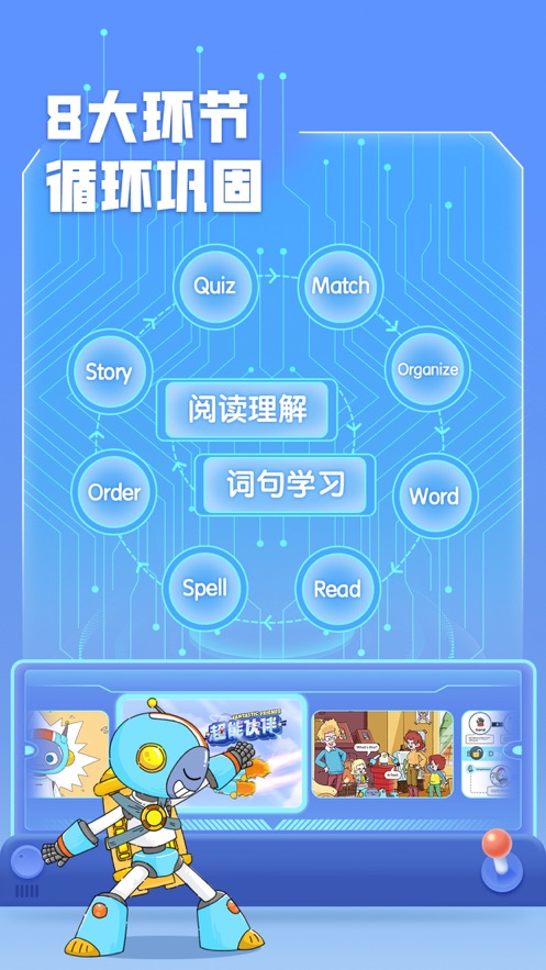 ���Ӣ�ı�appv1.3.0 ���°�