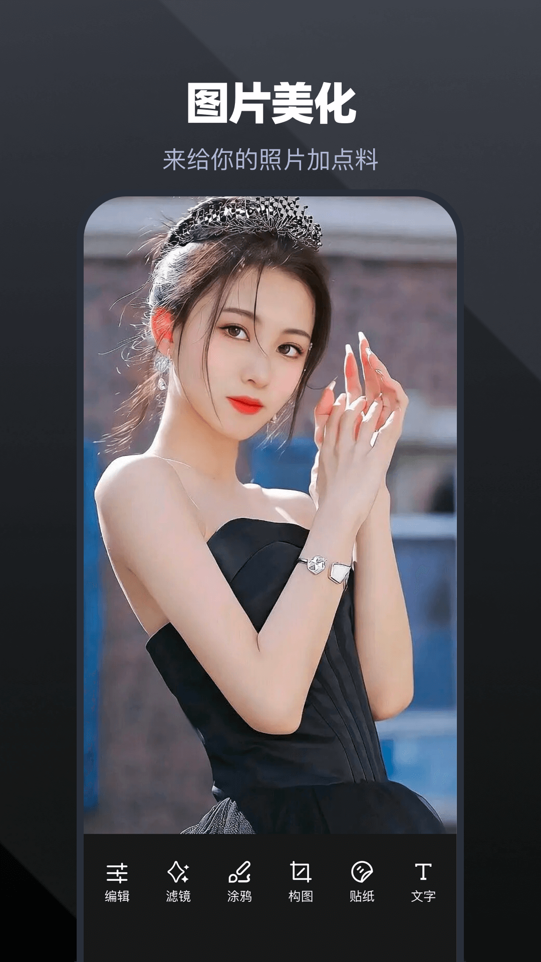 ����appv1.1 ���°�