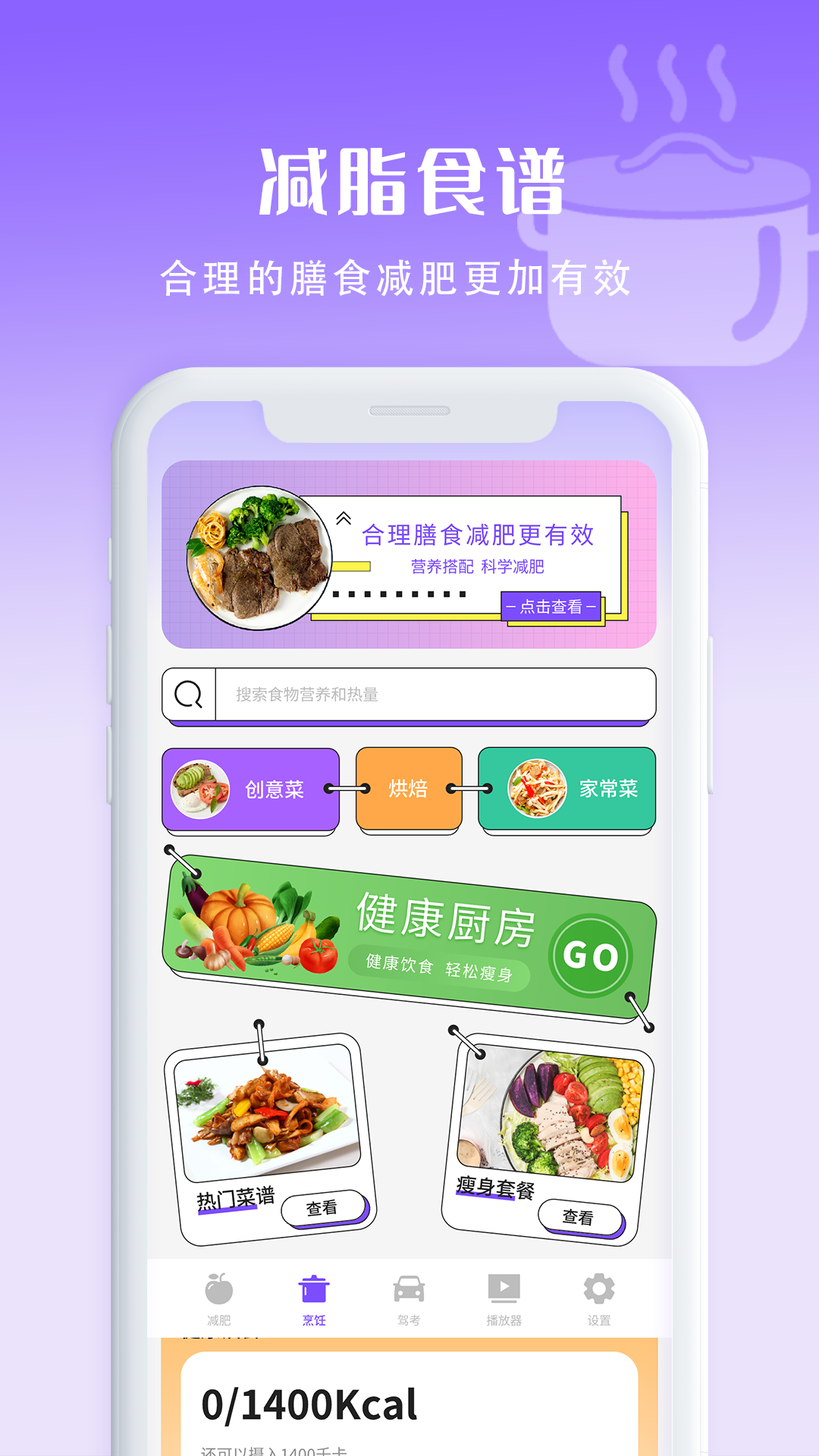 ���㿨·��appv3.0 ���°�